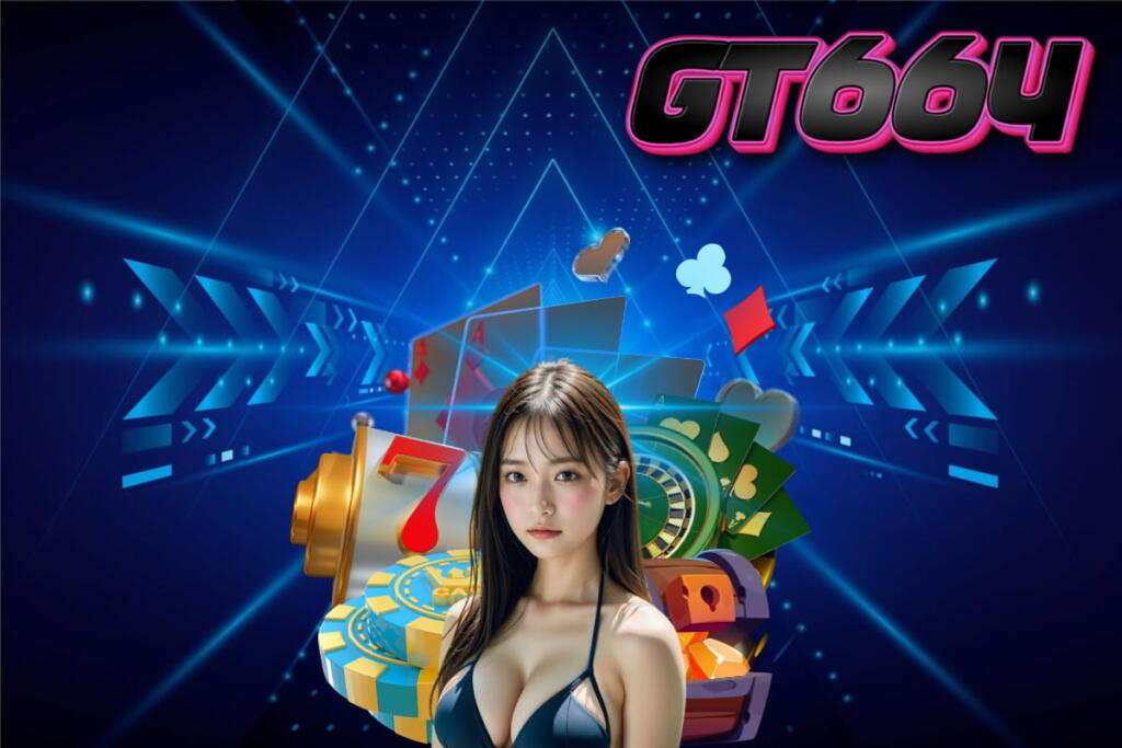gt664 เข้าสู่ระบบ