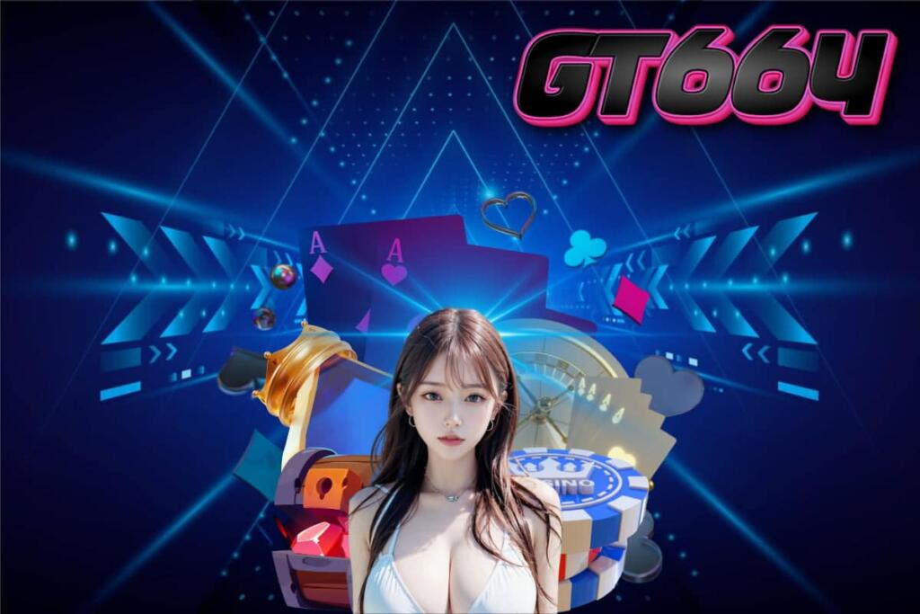 gt664 เครดิตฟรี